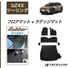 �g���^ bZ4X�c�[�����O 10�n �t���A�}�b�g�@+�@���Q�b�W�}�b�g ���o�[�� �S�� �h�� ������ �y �A���e�B�W���[�m �z ���{�� �󒍐��Y �J�[�p�i �����p�[�c �� �J�X�^�� �h���X�A�b�v