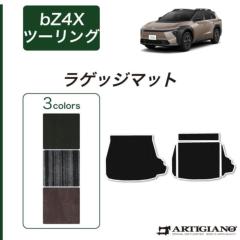 �g���^ bZ4X�c�[�����O 10�n ���Q�b�W�}�b�g (�g�����N�}�b�g) C2000�V���[�Y ( NEW �v���~�A�� )�y �A���e�B�W���[�m �z ���{�� �󒍐��Y �J�[�p�i �����p�[�c �� �J�X�^�� �h���X�A�b�v �J�[�y�b�g ���ʖh�� ���n