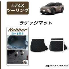 �g���^ bZ4X�c�[�����O 10�n ���Q�b�W�}�b�g (�g�����N�}�b�g) ���o�[�� �S�� �h�� ������ �y �A���e�B�W���[�m �z ���{�� �󒍐��Y �J�[�p�i �����p�[�c �� �J�X�^�� �h���X�A�b�v