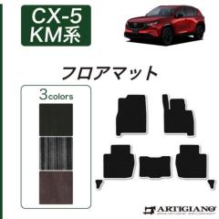�}�c�_ �V�^ CX-5 KM�n �t���A�}�b�g C2000�V���[�Y ( NEW �v���~�A�� )�y �A���e�B�W���[�m �z ���{�� �󒍐��Y �J�[�p�i �����p�[�c �� �J�X�^�� �h���X�A�b�v �J�[�y�b�g ���ʖh��
