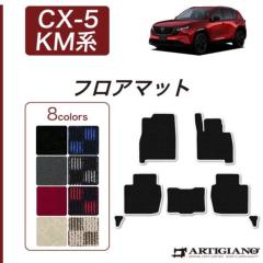�}�c�_ �V�^ CX-5 KM�n �t���A�}�b�g R1000�V���[�Y ( �X�|�[�e�B )�y �A���e�B�W���[�m �z ���{�� �󒍐��Y �J�[�p�i �����p�[�c �� �J�X�^�� �h���X�A�b�v �J�[�y�b�g ���ʖh�� �J�W���A��