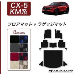 �}�c�_ �V�^ CX-5 KM�n �t���A�}�b�g + ���Q�b�W�}�b�g �g�����N�}�b�g R1000�V���[�Y ( �X�|�[�e�B )�y �A���e�B�W���[�m �z ���{�� �󒍐��Y �J�[�p�i �����p�[�c �� �J�X�^�� �h���X�A�b�v �J�[�y�b�g ���ʖh�� �J�W���A��