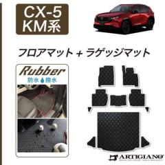 �}�c�_ �V�^ CX-5 KM�n �t���A�}�b�g + ���Q�b�W�}�b�g �g�����N�}�b�g ���o�[�� �S�� �h�� ������ �y �A���e�B�W���[�m �z ���{�� �󒍐��Y �J�[�p�i �����p�[�c �� �J�X�^�� �h���X�A�b�v