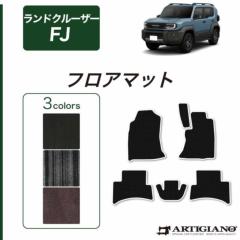 �g���^ �����h�N���[�U�[ FJ 240�n �t���A�}�b�g C2000�V���[�Y ( NEW �v���~�A�� )�y �A���e�B�W���[�m �z ���{�� �󒍐��Y �J�[�p�i �����p�[�c �� �J�X�^�� �h���X�A�b�v �J�[�y�b�g ���ʖh��