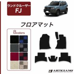 �g���^ �����h�N���[�U�[ FJ 240�n �t���A�}�b�g R1000�V���[�Y ( �X�|�[�e�B )�y �A���e�B�W���[�m �z ���{�� �󒍐��Y �J�[�p�i �����p�[�c �� �J�X�^�� �h���X�A�b�v �J�[�y�b�g ���ʖh�� �J�W���A��