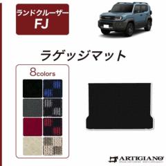 �g���^ �����h�N���[�U�[ FJ 240�n ���Q�b�W�}�b�g( �g�����N�}�b�g ) R1000�V���[�Y ( �X�|�[�e�B )�y �A���e�B�W���[�m �z ���{�� �󒍐��Y �J�[�p�i �����p�[�c �� �J�X�^�� �h���X�A�b�v �J�[�y�b�g ���ʖh�� �J�W���A��