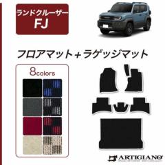 �g���^ �����h�N���[�U�[ FJ 240�n �t���A�}�b�g + ���Q�b�W�}�b�g( �g�����N�}�b�g ) R1000�V���[�Y ( �X�|�[�e�B )�y �A���e�B�W���[�m �z ���{�� �󒍐��Y �J�[�p�i �����p�[�c �� �J�X�^�� �h���X�A�b�v �J�[�y�b�g ���ʖh�� �J�W���A��