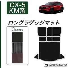 �}�c�_ �V�^ CX-5 KM�n �����O���Q�b�W�}�b�g C2000�V���[�Y ( NEW �v���~�A�� )�y �A���e�B�W���[�m �z ���{�� �󒍐��Y �J�[�p�i �����p�[�c �� �J�X�^�� �h���X�A�b�v �J�[�y�b�g ���ʖh��
