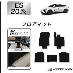 ���N�T�X ES 20�n 500e 350e �t���A�}�b�g S3000G�V���[�Y (�ɂ�) �y �A���e�B�W���[�m �z ���{�� �󒍐��Y �J�[�p�i �����p�[�c �J�X�^�� �h���X�A�b�v