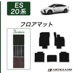 ���N�T�X ES 20�n 500e 350e �t���A�}�b�g C2000�V���[�Y ( NEW �v���~�A�� )�y �A���e�B�W���[�m �z ���{�� �󒍐��Y �J�[�p�i �����p�[�c �� �J�X�^�� �h���X�A�b�v �J�[�y�b�g ���ʖh��
