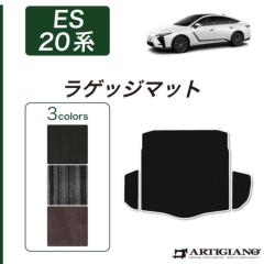 ���N�T�X ES 20�n 500e 350e ���Q�b�W�}�b�g �g�����N�}�b�g C2000�V���[�Y ( NEW �v���~�A�� )�y �A���e�B�W���[�m �z ���{�� �󒍐��Y �J�[�p�i �����p�[�c �� �J�X�^�� �h���X�A�b�v �J�[�y�b�g ���ʖh��