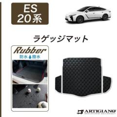 ���N�T�X ES 20�n 500e 350e ���Q�b�W�}�b�g �g�����N�}�b�g ���o�[�� �S�� �h�� ������ �y �A���e�B�W���[�m �z ���{�� �󒍐��Y �J�[�p�i �����p�[�c �� �J�X�^�� �h���X�A�b�v
