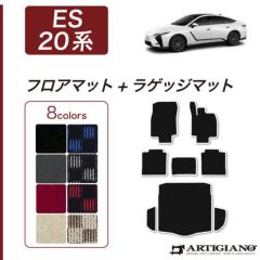 ���N�T�X ES 20�n 500e 350e �t���A�}�b�g ���Q�b�W�}�b�g �g�����N�}�b�g R1000�V���[�Y ( �X�|�[�e�B )�y �A���e�B�W���[�m �z ���{�� �󒍐��Y �J�[�p�i �����p�[�c �� �J�X�^�� �h���X�A�b�v �J�[�y�b�g ���ʖh�� �J�W���A��