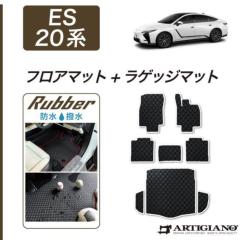 ���N�T�X ES 20�n 500e 350e �t���A�}�b�g ���Q�b�W�}�b�g �g�����N�}�b�g ���o�[�� �S�� �h�� ������ �y �A���e�B�W���[�m �z ���{�� �󒍐��Y �J�[�p�i �����p�[�c �� �J�X�^�� �h���X�A�b�v