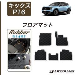 ���Y �L�b�N�X P16�n �t���A�}�b�g ���o�[�� �S�� �h�� ������ �y �A���e�B�W���[�m �z ���{�� �󒍐��Y �J�[�p�i �����p�[�c �� �J�X�^�� �h���X�A�b�v