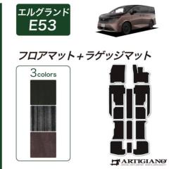 ���Y �G���O�����h E53 �t���A�}�b�g ���Q�b�W�}�b�g C2000�V���[�Y (NEW�v���~�A��) �y �A���e�B�W���[�m �z ���{�� �󒍐��Y �J�[�p�i �����p�[�c �����n �h�� �� �J�X�^�� ���n �v���~�A�� �J�[�y�b�g �t�����g �^�]�� ����� 2��� 3��� �׎� �g�����N