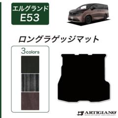 ���Y �G���O�����h E53 �����O���Q�b�W�}�b�g ( �g�����N�}�b�g ) C2000�V���[�Y (NEW�v���~�A��) �y �A���e�B�W���[�m �z ���{�� �󒍐��Y �J�[�p�i �����p�[�c �����n �h�� �� �J�X�^�� ���n �v���~�A�� �J�[�y�b�g e-power e-4orce �V�^�G���O�����h