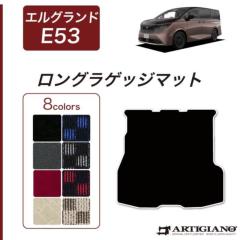 ���Y �G���O�����h E53 �����O���Q�b�W�}�b�g ( �g�����N�}�b�g ) R1000�V���[�Y (�X�|�[�e�B) �y �A���e�B�W���[�m �z ���{�� �󒍐��Y �J�[�p�i �����p�[�c �����n �h�� �� �J�X�^�� �J�[�y�b�g �`�F�b�N �� �J�W���A�� e-power e-4orce �V�^�G���O�����h
