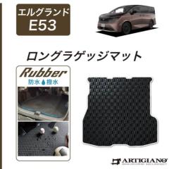 ���Y �G���O�����h E53 �����O���Q�b�W�}�b�g ( �g�����N�}�b�g ) ���o�[�� �S�� �h�� ������ �y �A���e�B�W���[�m �z ���{�� �󒍐��Y �J�[�p�i �����p�[�c �J�X�^�� �� e-power e-4orce �V�^�G���O�����h