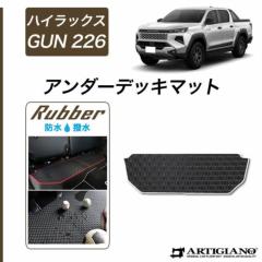 �g���^ �n�C���b�N�X GUN226 2��ڃ`�b�v�A�b�v�����V�[�g �A���_�[�f�b�L �}�b�g 1�� ���o�[�� �S�� �h�� ������ �y �A���e�B�W���[�m �z ���{�� �󒍐��Y �J�[�p�i �����p�[�c �� �J�X�^�� �h���X�A�b�v