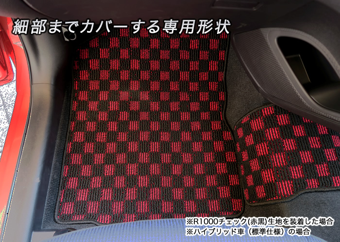 TOYOTA（トヨタ）　シエンタ　フロアマットセット