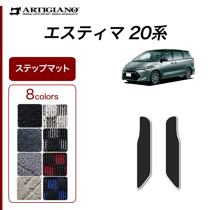 人気が高日本製 送料無料 フロアマットKGC30 2/4WD兼用寒冷地 セパレートH24.05～ 6枚SET トヨタ用