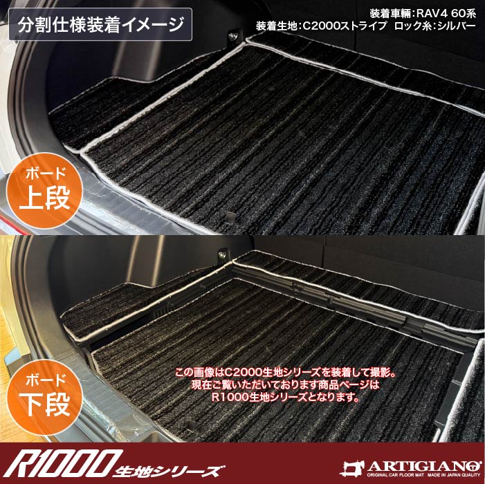 TOYOTA�i�g���^�j�@RAV4�@�t���A�}�b�g�{�g�����N�}�b�g�Z�b�g