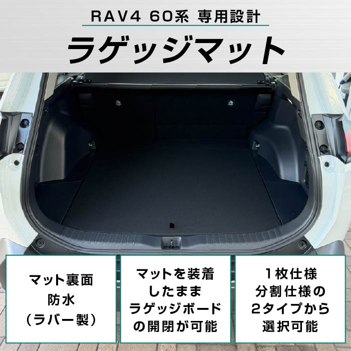 TOYOTA�i�g���^�j�@RAV4�@�g�����N�}�b�g