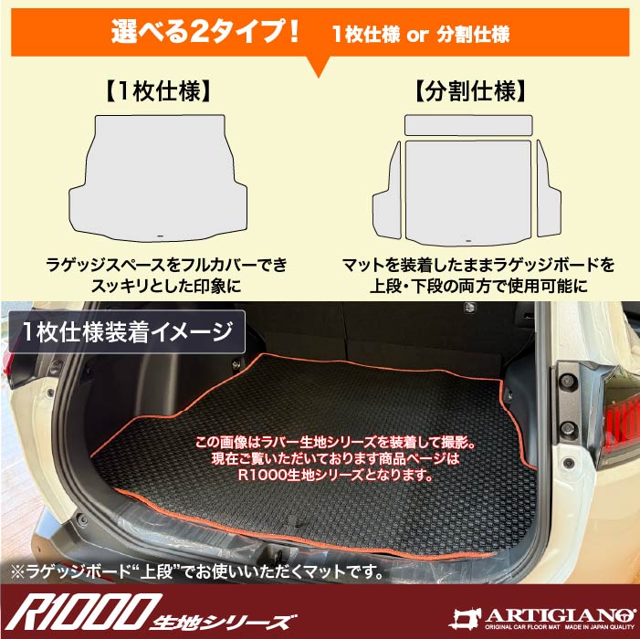 TOYOTA�i�g���^�j�@RAV4�@�g�����N�}�b�g