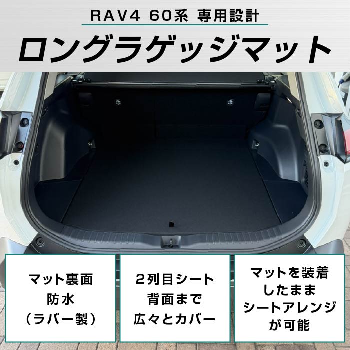 TOYOTA�i�g���^�j�@RAV4�@�g�����N�}�b�g