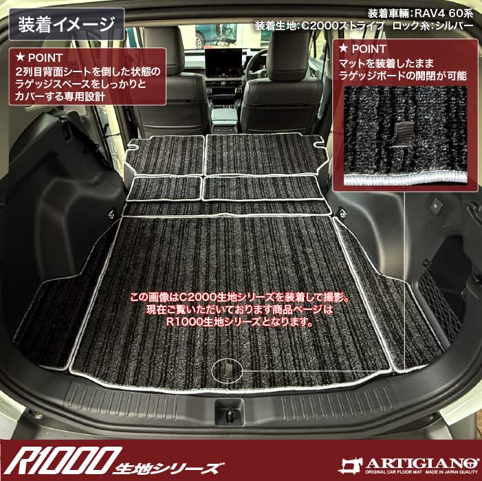 TOYOTA�i�g���^�j�@RAV4�@�g�����N�}�b�g