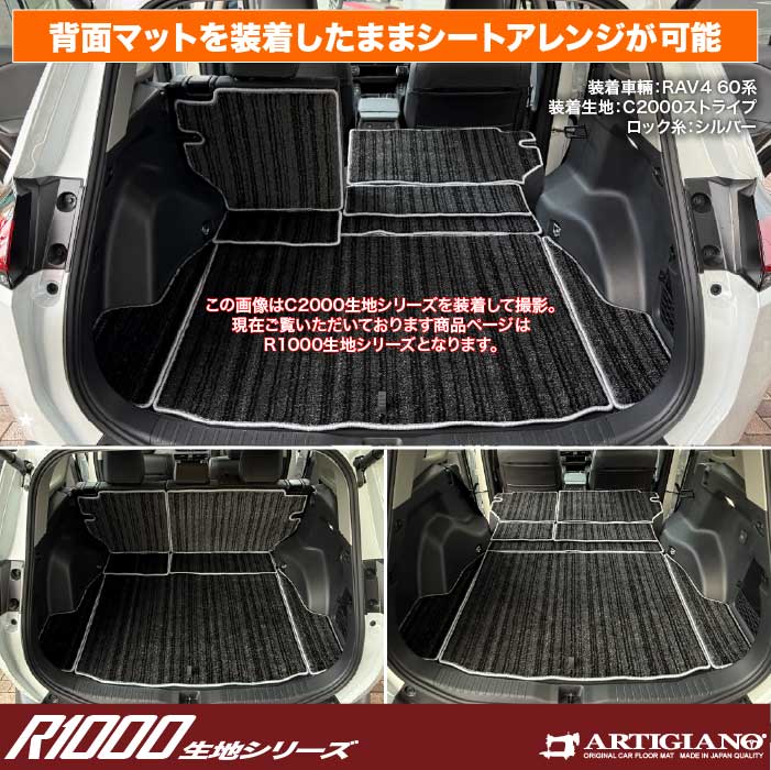 TOYOTA�i�g���^�j�@RAV4�@�g�����N�}�b�g