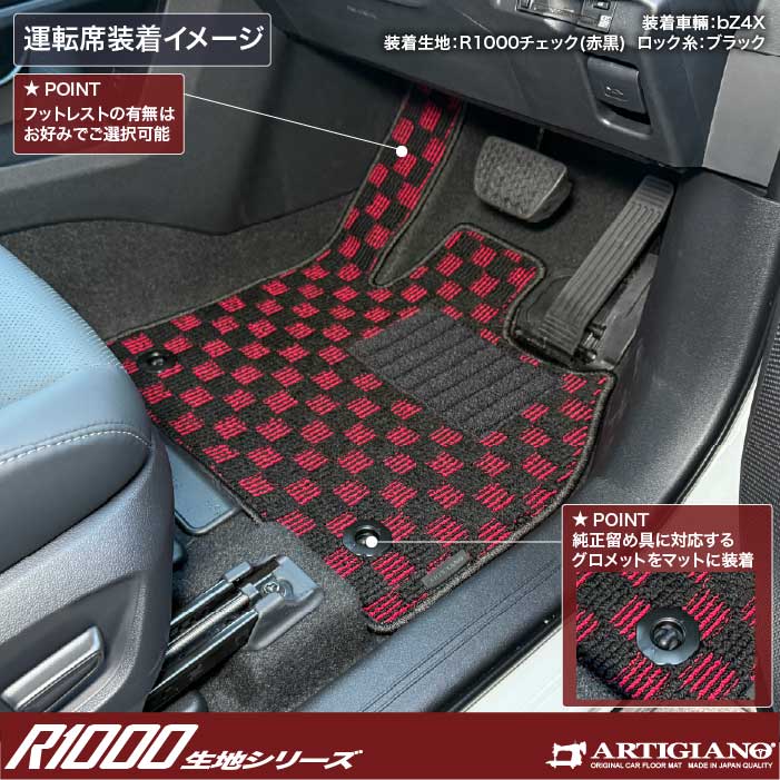 TOYOTA�i�g���^�j�@bZ4X�@�t���A�}�b�g�Z�b�g