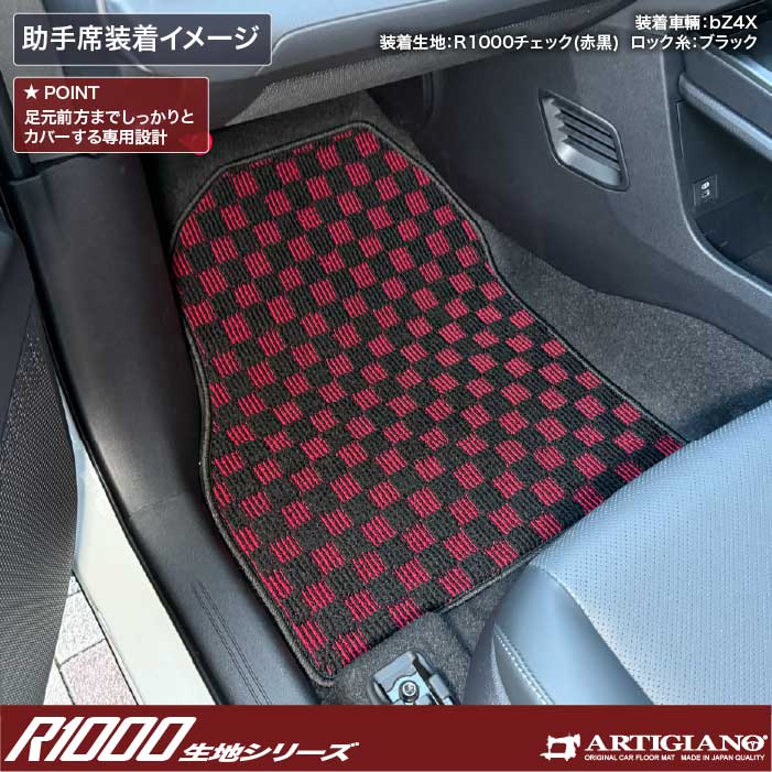 TOYOTA�i�g���^�j�@bZ4X�@�t���A�}�b�g�Z�b�g