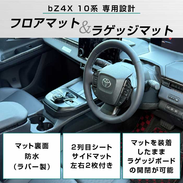 TOYOTA�i�g���^�j�@bZ4X�@�t���A�}�b�g�{�g�����N�}�b�g�Z�b�g