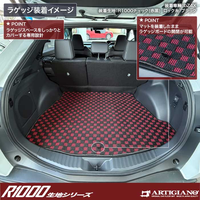 TOYOTA�i�g���^�j�@bZ4X�@�t���A�}�b�g�{�g�����N�}�b�g�Z�b�g