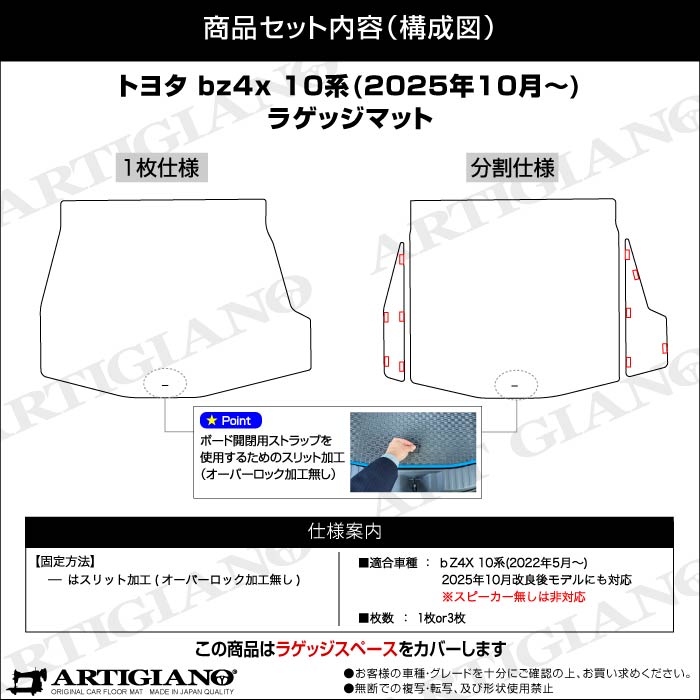 TOYOTA�i�g���^�j�@bZ4X�@�t���A�}�b�g�{�g�����N�}�b�g�Z�b�g