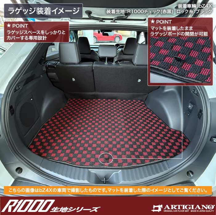 TOYOTA�i�g���^�j�@bZ4X�@�g�����N�}�b�g