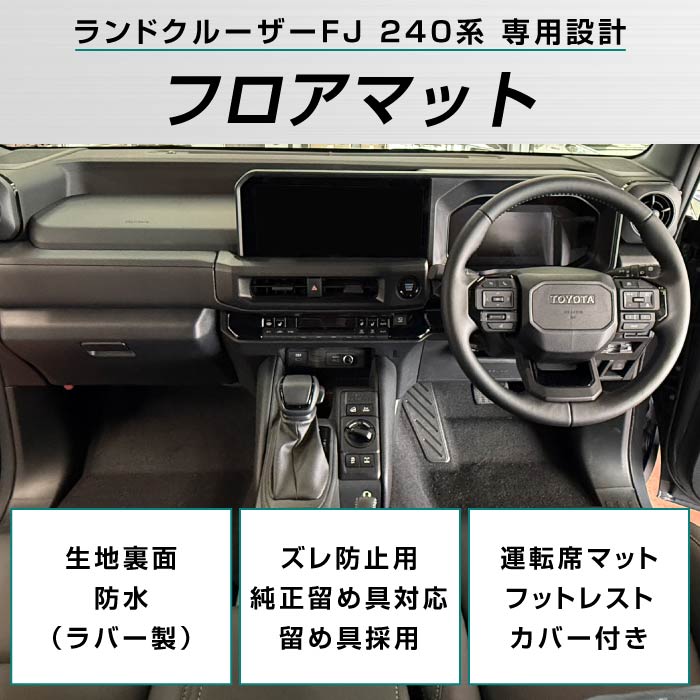 TOYOTA�i�g���^�j�@�����N���@�t���A�}�b�g�Z�b�g