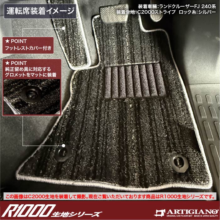 TOYOTA�i�g���^�j�@�����N���@�t���A�}�b�g�Z�b�g