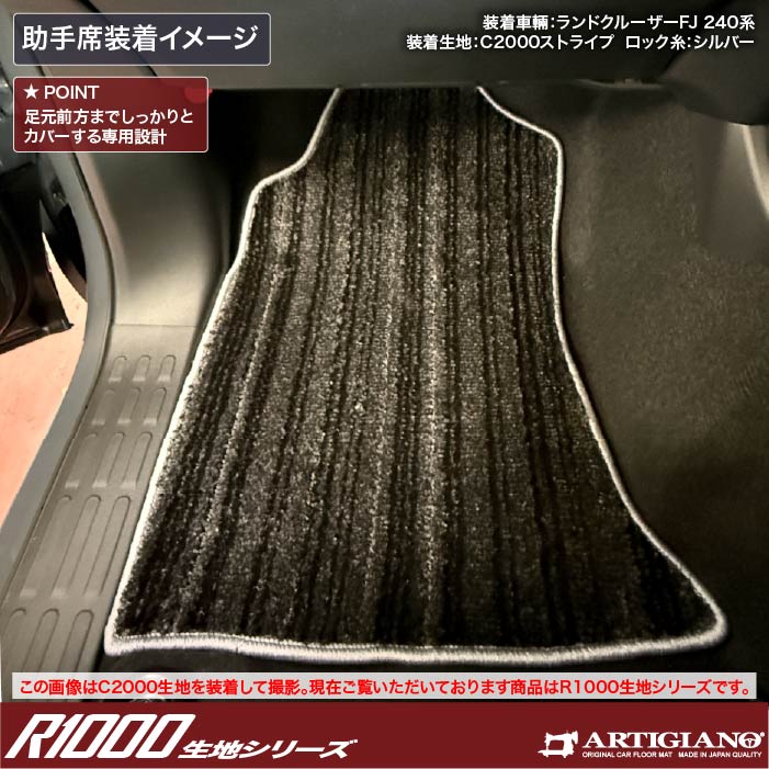 TOYOTA�i�g���^�j�@�����N���@�t���A�}�b�g�Z�b�g