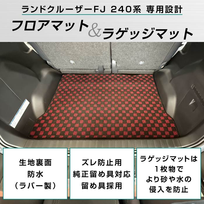 TOYOTA�i�g���^�j�@�����N���@�t���A�}�b�g�{�g�����N�}�b�g�Z�b�g