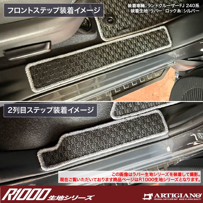 TOYOTA�i�g���^�j�@�����N���@�X�e�b�v�}�b�g