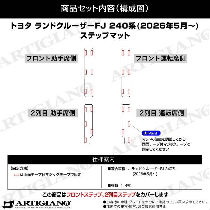 TOYOTA�i�g���^�j�@�����N���@�X�e�b�v�}�b�g