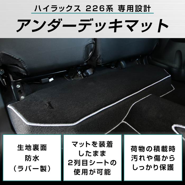 TOYOTA�i�g���^�j�@�n�C���b�N�X�@���O�}�b�g