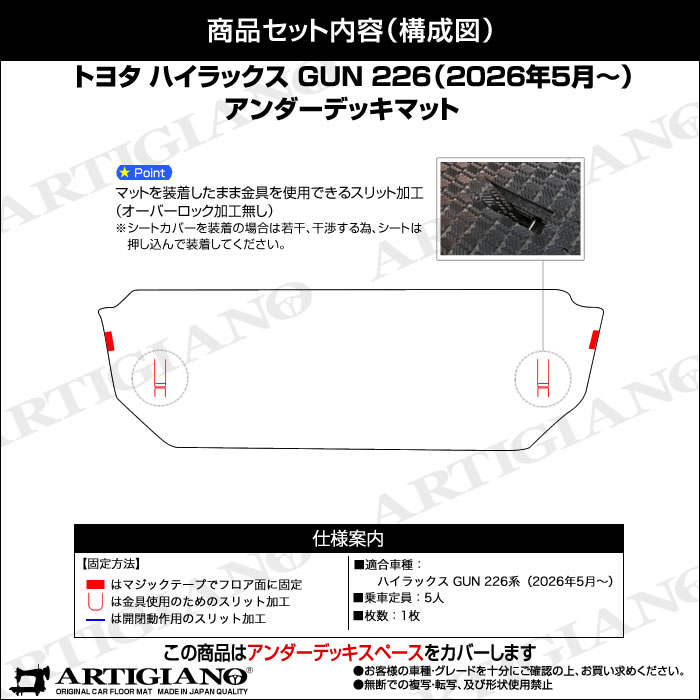 TOYOTA�i�g���^�j�@�n�C���b�N�X�@���O�}�b�g