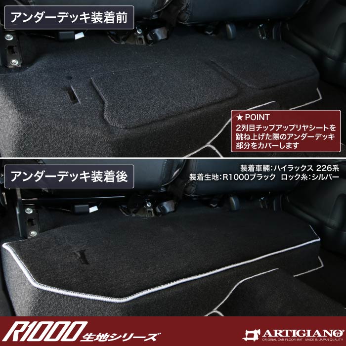 TOYOTA�i�g���^�j�@�n�C���b�N�X�@���O�}�b�g
