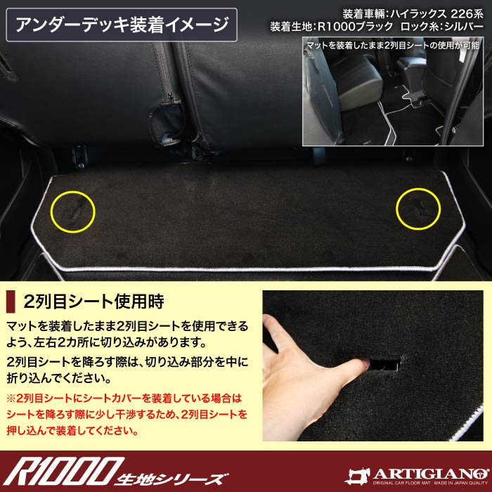 TOYOTA�i�g���^�j�@�n�C���b�N�X�@���O�}�b�g