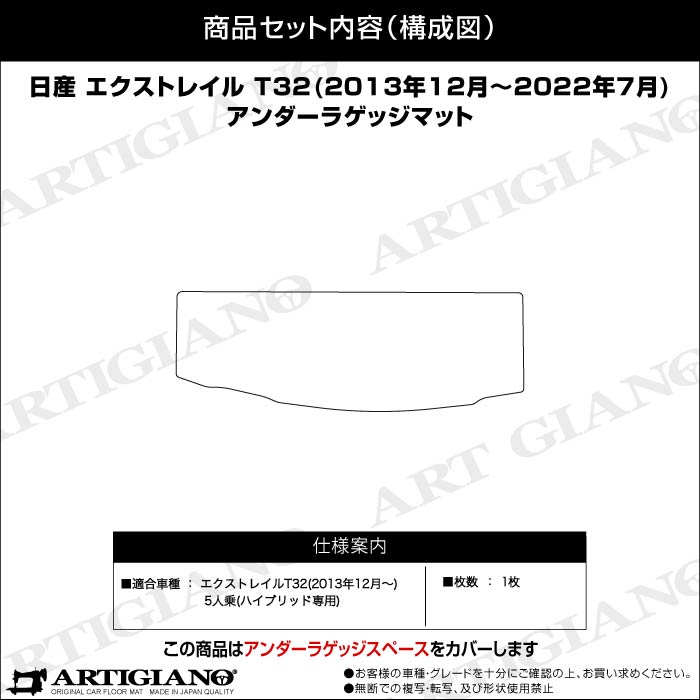 NISSAN�i���Y�j�@�G�N�X�g���C���@���Q�b�W�}�b�g