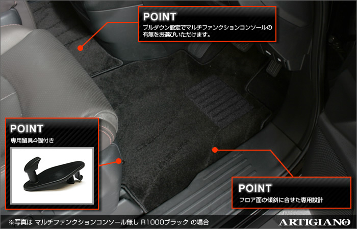 日産 エルグランド E52 フロアマット+ステップマット+トランクマット(ラゲッジマット) 2010年8月～ R1000シリーズ フロアマットセット  フロアマット専門店アルティジャーノ 車 フロアマット